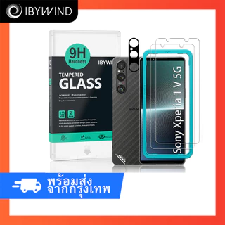 ฟิล์มสำหรับ Sony Xperia 1 V 5G ฟิล์มกระจกใส ibywind ของแท้ พร้อมฟิล์มหลังและกันเลนส์กล้อง