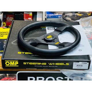 พวงมาลัย แท้ OMP Racing รุ่น GP แท้ใหม่อิตาลี่ หนังแท้ Made in Italy Racing GP Flat Steering wheel