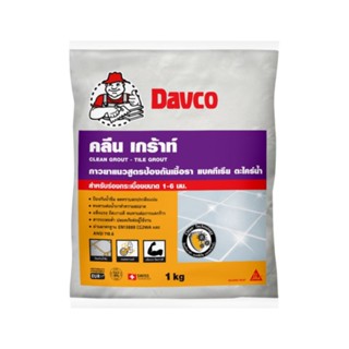 Davco กาวยาแนว Clean Grout Snow White (1Kg)