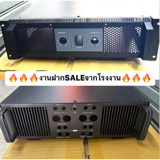 🔥🔥🔥งานฝากSALEจากโรงงาน🔥🔥🔥 แท่นแอมป์เปล่า กล่องแอมป์เปล่า ขนาดความสูง 5 2/8นิ้ว (❌ไม่รวมอุปกรณ์❌)