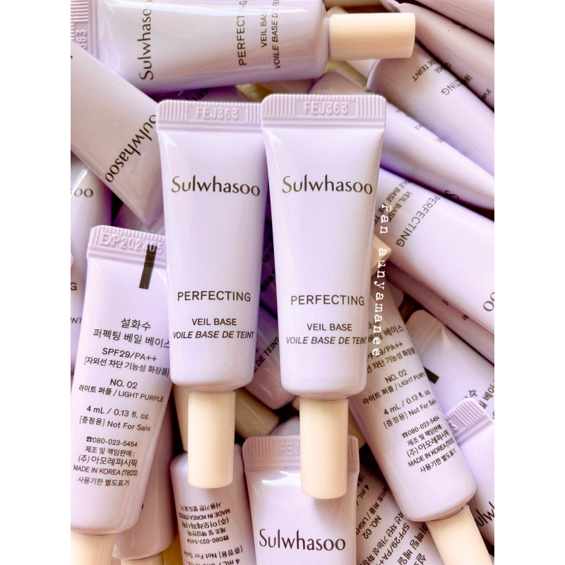 💕(เบสชมพู/เบสม่วง)Sulwhasoo Perfecting Veil Base SPF29/PA++