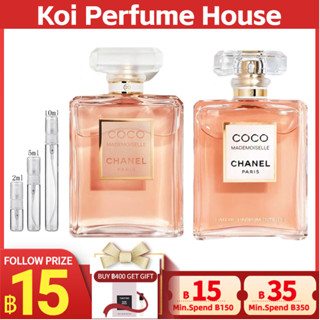 【🚛จัดส่งที่รวดเร็ว】Chanel Coco Mademoiselle EDP &amp;  Coco Mademoiselle Intense EDP 2ml/5ml/10ml「น้ำหอมขนาดเล็ก」