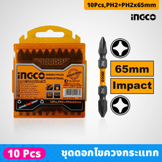 INGCO ชุดดอกไขควงกระแทก 1กล่อง/10ชิ้น ขนาด 65 มิล ปากแฉก PH2 + PH2 หัวแม่เหล็กทั้ง 2ด้าน แข็งแรง ทนทาน (SDBIM21PH233)