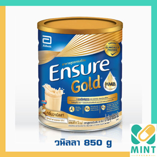 เอนชัวร์ โกลด์ Ensure Gold วานิลลา / ธัญพืช / ช็อคโกแลต / สตรอเบอรี่ นมผง