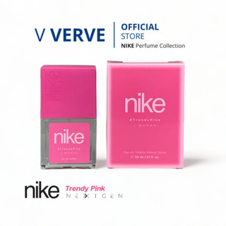 Verve - น้ำหอม NIKE Trendy Pink Woman EDT ขนาดบรรจุ : 30ml/ขวด