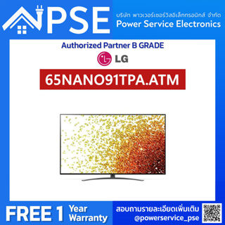 [Authorized Partner] [ใบกำกับภาษี TAX Invoice] LG TV NanoCell 65 นิ้ว (4K, Smart) รุ่น 65NANO91TPA.ATM