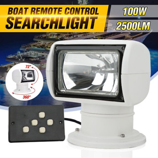 Searchlight รีโมทคอนโทรล 360 องศาหมุน IP67 กันน้ำ 100W สำหรับรถบรรทุกรถบรรทุกเรือยอชท์ Marine DC24V