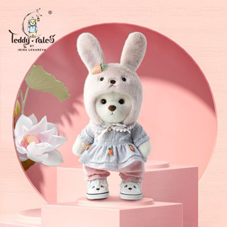 เอี๊ยมกระต่าย Teddy tales Dorota Bunny Bib Suit