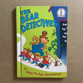 หนังสือภาษาอังกฤษสำหรับเด็กเริ่มต้นอ่าน เรื่อง The Bear Detectives by Stan Berenstain / หนังสือมือสอง