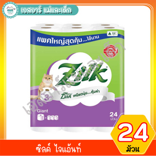 ซิลค์ ไจแอ้นท์ 24 ม้วน