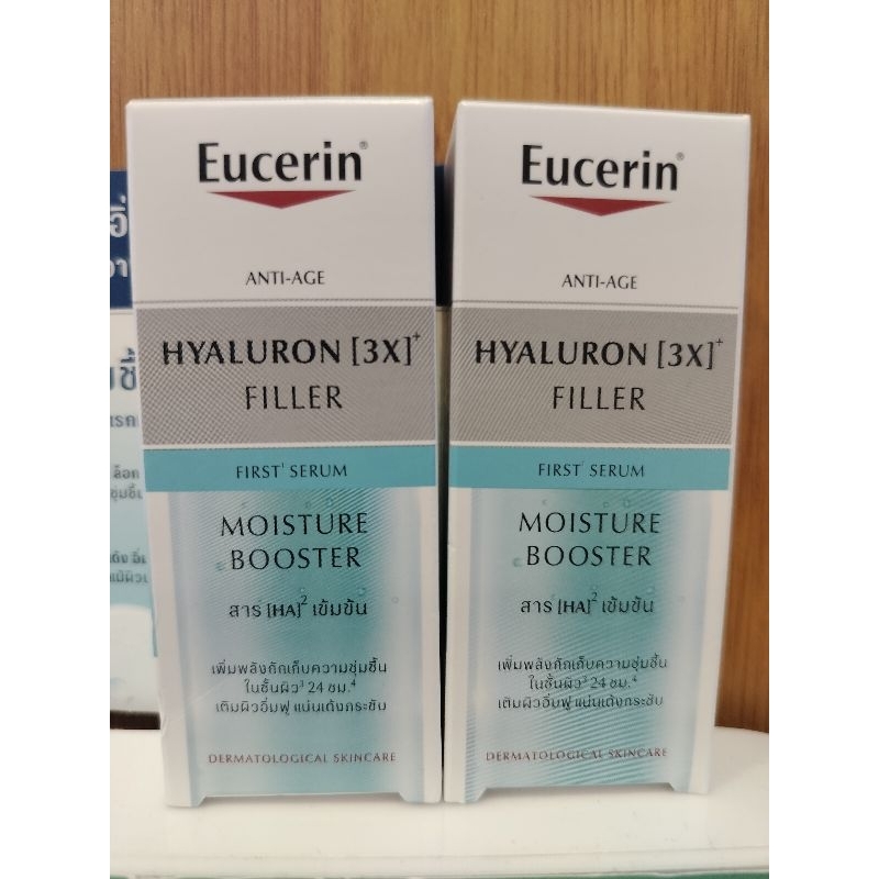 Eucerin Hyaluron 3x Filler First Serum 7ml.