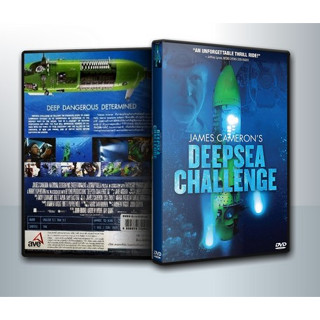 [ DVD Movie มีปก+สกรีนแผ่น-ไม่มีกล่อง ] Deepsea Challenge (2014) เจมส์ คาเมรอน ดิ่งระทึก ลึกสุดโลก ( 1 DVD )