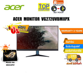 [ผ่อน 0% 10 ด.]ACER VG272UVBMIIPX 27"/ประกัน 3y