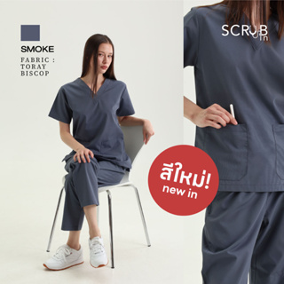 Scrub in | ชุดสครับคอวีพร้อมส่ง unisex สี Smoke ผ้า Toray biscop (มีบริการปักชื่อ)