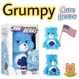 พร้อมส่ง 💙 Grumpy Bear ⚡ Care bears แคร์แบร์