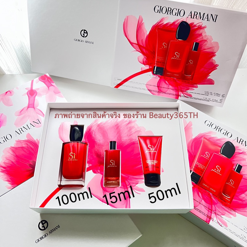 ❤️Setสุดคุ้ม3รายการ❤️ Armani  Si Passione EDP  [ 100ml+15ml+50ml ]