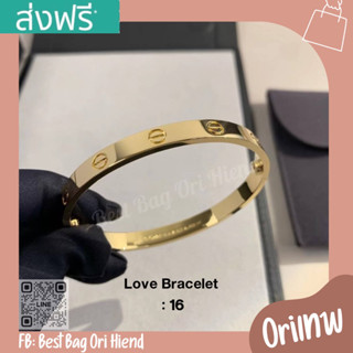 🔥กำไลข้อมือเลิฟคาเทียร์ Love Bracelet Gold❌งานเทพ❌16🔥ภาพถ่ายงานจริง ทักแชทก่อนกดสั่งซื้อ