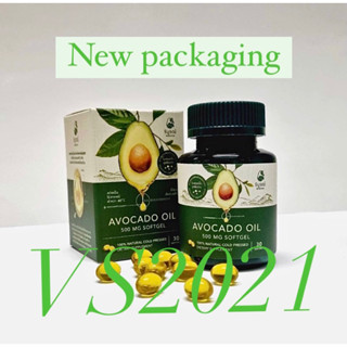 Avocado Oil Softgel, อโวคาโดสกัดเย็น, 100% Premium Avocado, อาหารเสริม, น้ำมันอะโวคโด, อาหารเสริมเพื่อสุขภาพอโวคโด