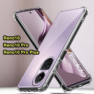 ตรงรุ่น Reno 10 Pro Plus เคสโทรศัพท์มือถือ ซิลิโคนนุ่ม TPU เคสใสกันกระแทก สําหรับ OPPO Reno10 A98 A78 A58 5G 4G รุ่นใหม่