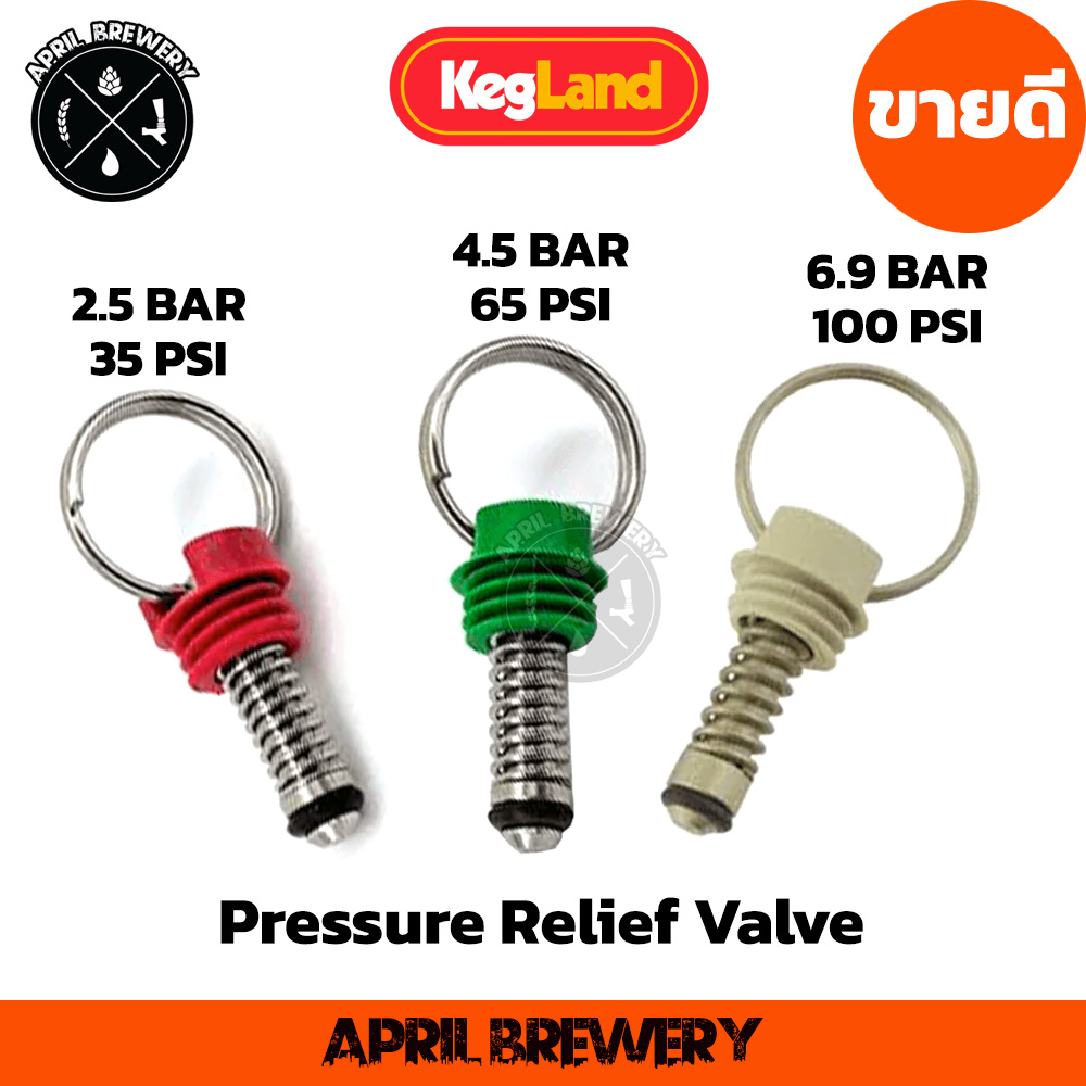 วาล์วระบายแรงดัน Cornelius Type Pressure Relief Valve (PRV) for Keg [Red 35psi / Grey 100psi / Green