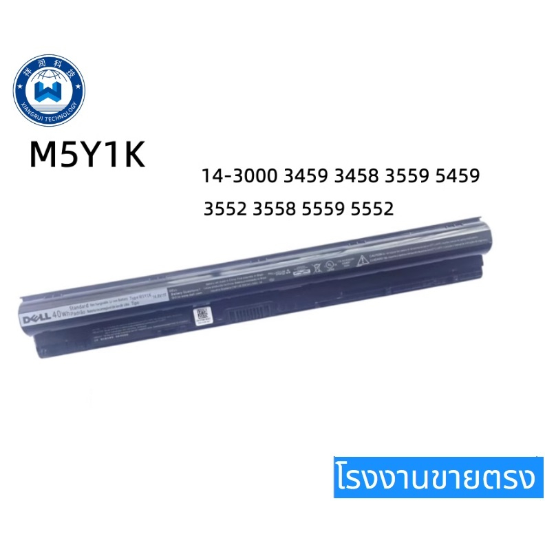 ♛แบตเตอรี่โน๊ตบุ๊ค DELLเหมาะสำหรับM5Y1K WKRJ2 GXVJ3 3451 3458 3552 5755 5455 5559