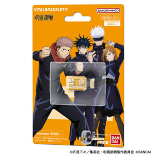 [ส่งตรงจากญี่ปุ่น] Bandai Vital Bracelet Bememory Jujutsu Kaisen 01 ใหม่ ของแท้จากญี่ปุ่น