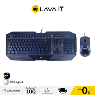 HP GK1100 Gaming Keyboard &amp; Mouse Combo RGB (TH) ชุดเซ็ทเมาส์ &amp; คีย์บอร์ดเกมมื่ง (รับประกันสินค้า 2 ปี)