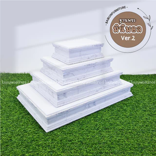 ฐานพระสีขาว ลายหินอ่อน ใบบุญเฟอร์นิเจอร์ สไตล์มินิมอล minimal สูง 2 นิ้ว [ B040-7 ]