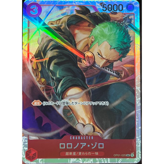 [OP01-025] Roronoa Zoro (Parallel) One Piece Card Game การ์ดเกมวันพีซ