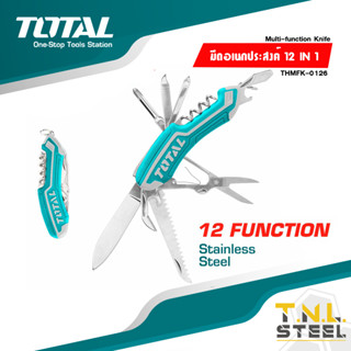 มีดพกอเนกประสงค์ 12 in 1 รุ่น THMFK0126 ( Multi-function Knife ) มีดพก มีดอเนกประสงค์ มีดสารพัดประโยชน์ TOTAL