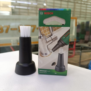 BOSCH หัวขัดขนาดเล็ก ***สามารถออกใบกำกับภาษีได้***