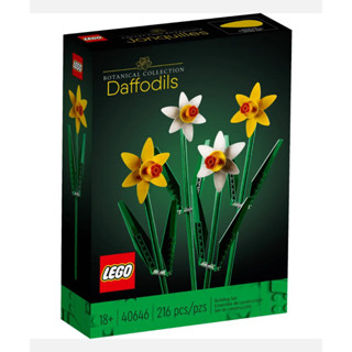 LEGO® flower Daffodils 40646