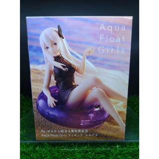 (ของแท้) รี ซีโร่ เอคิดน่า Echidna - Re: Zero Aqua Float Girls Taito Figure