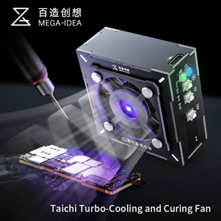 Mega IdeaTaichi Turbo Cooling และ Curing พัดลม5V T-C USB ชาร์จ  สำหรับเมนบอร์ดโทรศัพท์เชื่อมซ่อมเครื่องมือ