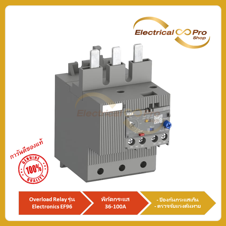 ABB Overload Relay (โอเวอร์โหลด รีเลย์) รุ่น ABB Electronic Overload Relay EF96, 36-100A