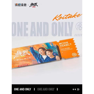 [ᴘʀᴇ-ᴏʀᴅᴇʀ] (พร้อมส่ง 1 ใบ)- ตั๋ว Movie Ticket X เรื่อง OneAndOnly หวังอี้ป๋อ official goods