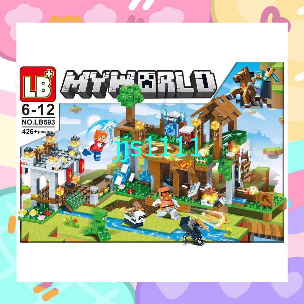 เลโก้มาใหม่พร้อมส่ง❗❗เลโก้มายคราฟ Mine Craft เลโก้บ้าน เลโก้ป้อม LB600/LB593/6060/LW411/QL0568