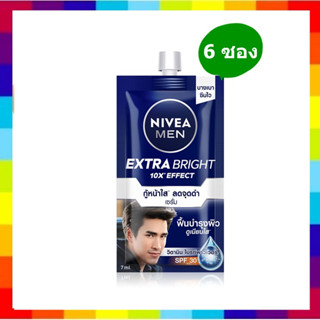 ( 6 ซอง) Nivea Men Extra ฺBright Serum SPF30 8 ml .นีเวีย เมน เอ็กซ์ตร้า ไบรท์ เซรั่ม SPF30 ขนาด 8 มล