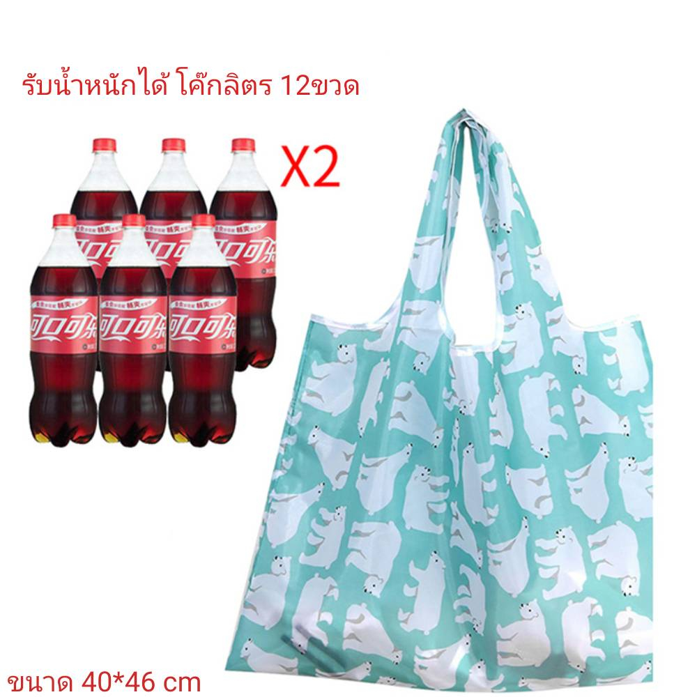 พร้อมส่ง กระเป๋าผ้าลดโลกร้อน ถุงผ้าshopping ลายการ์ตูน ใบใหญ่