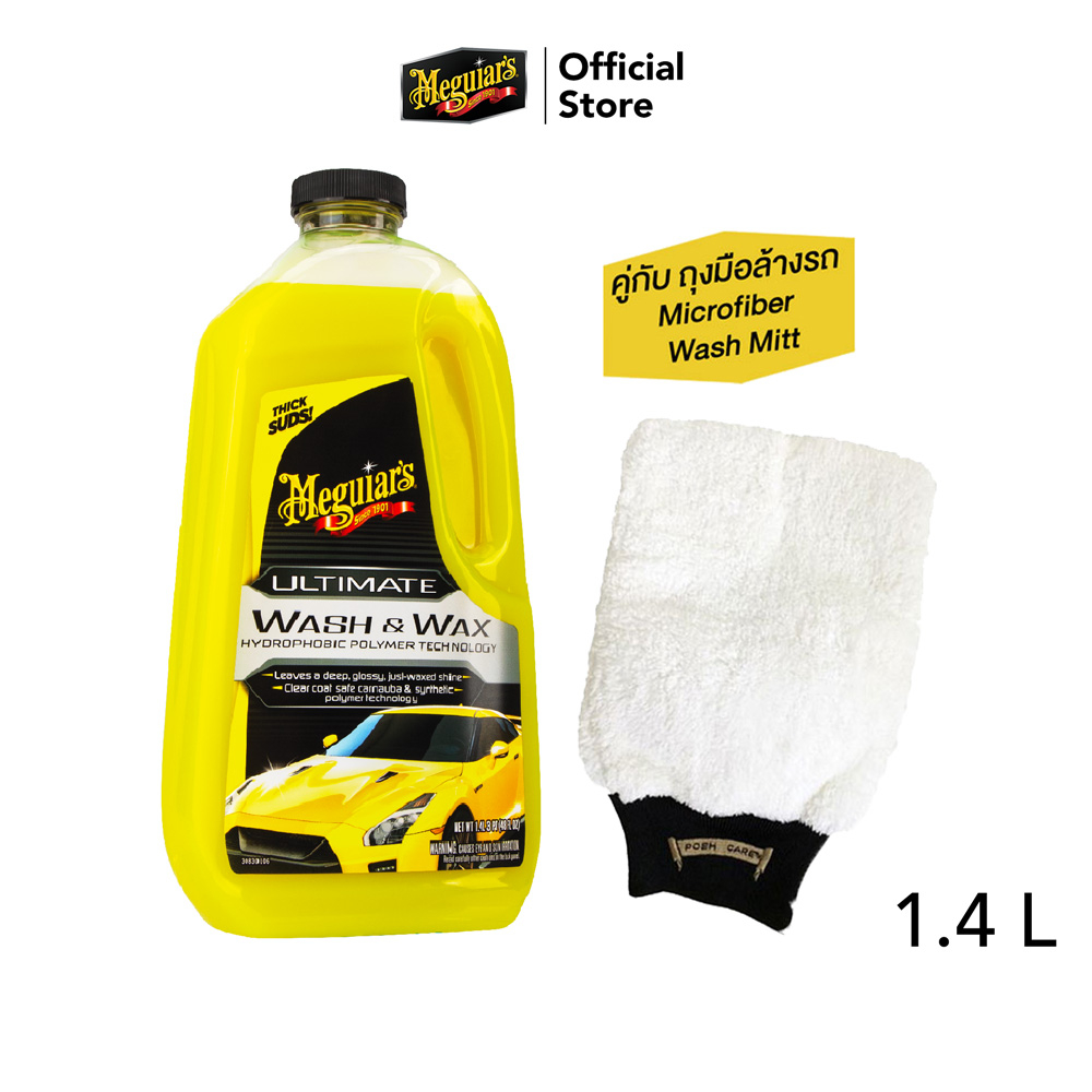 Meguiar's G17748 Ultimate Wash & Wax and Posh Pile Microfiber Wash Mitt แชมพูล้างรถสูตรผสมแว็กซ์ เมกไกวส์ อัลติเมท วอช แอนด์ แว็กซ์ พร้อม ถุงมือล้างรถ ไมโครไฟเบอร์