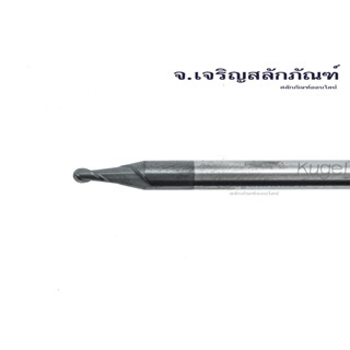 ดอกเอ็นมิลคาร์ไบด์ KUGEL Ball Carbide and Endmill  ดอกเอ็นมิล เอ็นมิล เอ็นมิลคาร์ไบด์ ดอกคาร์ไบด์ คาร์ไบด์