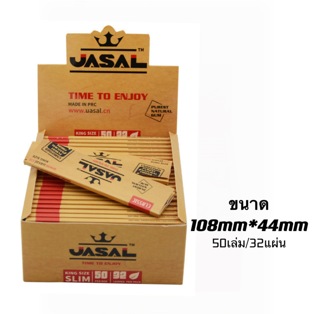 ยกกล่อง กระดาษโรล King size 2in1 108MM 78MM