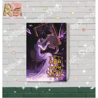 หนังสือ ฝ่ามิติประตูมรณะ เล่ม 1 , ผู้แต่ง ซีจื่อซวี่