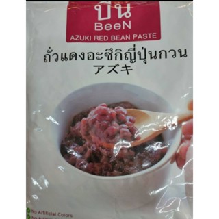 AZUKI RED BEANS PASTES 500g