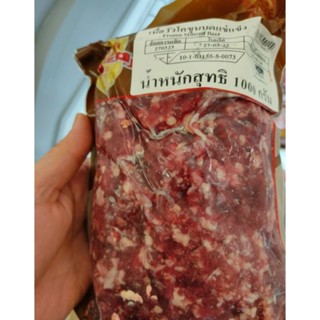 Frozen حلال Minced Beef 1kg เนื้อวัวโคขุนบดแช่แข็ง M