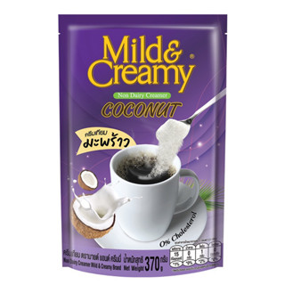 Mild &amp; Creamy มายด์แอนด์ครีมมี่ ครีมเทียมมะพร้าว 370 กรัม