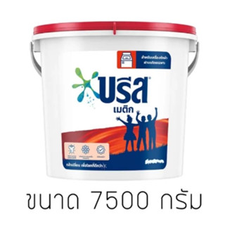 บรีส เมติก ผงซักฟอก สูตรมาตรฐาน 7500 กรัม