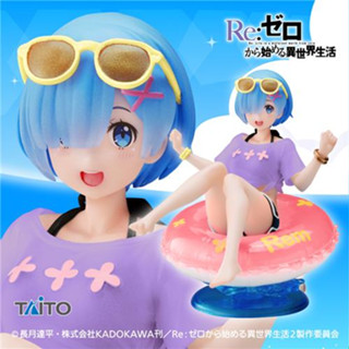 [Pre-order] Re:Zero - เรม Aqua Float Girls