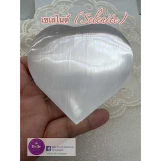 หัวใจหินเซเลไนต์ (Selenite) ขัดเงาสวย เหมาะเป็นของขวัญ ของตกแต่งบ้าน โต๊ะทำงาน เสริมฮวงจุ้ย เพิ่มพลังงานหินธรรมชาติ