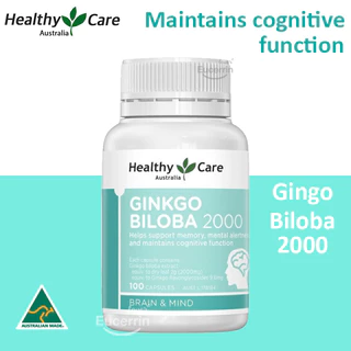 Healthy Care Ginkgo Biloba 2000mg 100 Capsules สารสกัดใบแปะก๊วย เพิ่มความจำ บำรุงสมอง